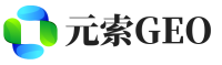 安宁元索GEO